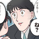 元気なお返事はどこへ…「パパ好きな人～？」の質問に返ってきた園児の“神回答”とは【ただいま！ 保育士でこ先生２ #16】