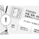 【性格悪すぎて絶句】「すっぴん無加工」裏で友達を踏み台にする腹黒女の巧妙な手口とは？【新卒の美和ちゃん～社内探偵外伝～ #11】