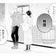 「地味な子はタイプじゃない」合コンの帰り際、声をかけた男性にまさかの即お断り【九条社長は秘書の私をお世話したい #１】