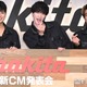 SixTONES森本慎太郎、新アイドルグループ結成宣言？ジェシーは「愛」担当・メンバー割り当てで息ぴったり
