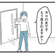 陣痛で必死の妻を前に、呑気に「もう産まれますか？」出産中まで他人事な夫【モラハラ夫討伐日記 #22】