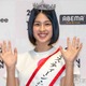 「2027ミス・ティーン・ジャパン」グランプリは岐阜県出身の高校2年生・中島璃娃（なかしま・りあ）さん 憧れは出口夏希