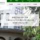学芸大附属の大学合格実績2026、東大17人・京大8人・早慶203人…医学部68人