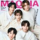 M!LK、美容誌での5人全員表紙は初＆全ペアショット掲載 吉田仁人「僕にとってM!LKは最高のチームプロジェクト」