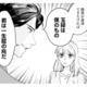 「は？なんで結婚!?」提示されたまさかの条件に絶句。でも断れば父の会社が潰れてしまう…【冷徹社長の溺愛に酔わされて #４】
