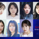 舞台「千と千尋の神隠し」千尋役は7人、乃木坂46井上和＆豊嶋花＆平澤宏々路が新たに