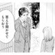 結婚を条件に融資を持ちかけた代表が返事を聞きに来た。悩んだ末に出した答えは…？【冷徹社長の溺愛に酔わされて #５】