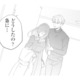 やっぱり社長とは一緒にいられない…！ 楽しいデートの途中、帰ることを告げると…【九条社長は秘書の私をお世話したい #16】