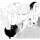 特訓デートのおかげで急成長!? イケメン社長が少しずつ“スパダリ”に【九条社長は秘書の私をお世話したい #17】