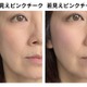 40・50代、そのピンクは逆効果!? 若作りに見える「オバ見えピンク」の特徴とは