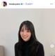 水崎綾女、宅建受験を報告「自己採点は25点でした」資格取得を目指した理由に反響「正直に話してて好感」
