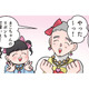 「可愛くはない」からの急展開!?  女子と一緒にドレスアップした先生に男子が見せた意外な反応【ただいま！ 保育士でこ先生３ #41】