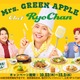ミセス藤澤涼架×ガスト初コラボ「Chef RyoChan」10月22日開始 メンバー愛とファンへの感謝が詰まったこだわりメニュー