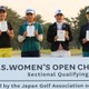 全米OP、全米女子OPの予選会が今年も日本で開催　女子は本戦出場資格が今年から変更