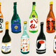 今、アツい銘柄から読み解く！いまさら聞けない日本酒の基礎知識とは？