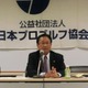 国内シニアツアーが開幕戦実施に向け舵取り　ギリギリまで状況見極め「最終的には倉本が判断する」