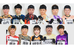 「FNS27時間テレビ」史上最大級の「逃走中」開催決定 A.B.C-Z橋本良亮＆河合郁人・矢吹奈子ら出演者発表＜コメント＞