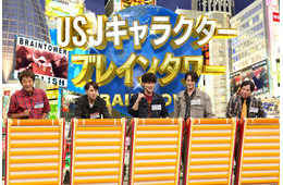 Travis Japan、全員で「ネプリーグ」参戦　松田元太が天然発言連発