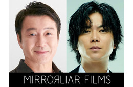 加藤浩次＆NEWS加藤シゲアキ、ショートフィルム監督に決定 2025年公開予定「MIRRORLIAR FILMS Season7」参加発表