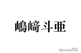 Lil かんさい嶋崎斗亜、体調不良で出演舞台が当日中止