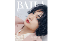 キスマイ玉森裕太、美肌ときめく接近ショット「BAILA」表紙に初登場