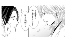 運命の花印の伴侶はもういらない！　自分が決めた好きな人を探す旅に出る【龍神と許嫁の赤い花印＃34】