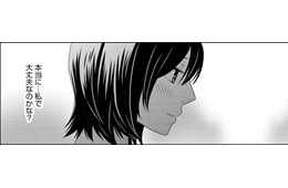 「私で大丈夫なの？」不安だけど一歩進んでみた結果【年下くんと恋するアラフォー＃10】