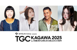 たんぽぽ川村エミコ・益若つばさら「TGC香川2025」出演決定 チャンス学校チェンジ科STAGE登場