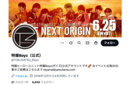 ヒーローアイドル・特撮Boyzメンバー、重大な規約違反で脱退へ