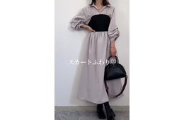ビスチェ×シャツワンピの絶妙ドッキングで、大人のモードフェミニン完成【40代の毎日コーデ】