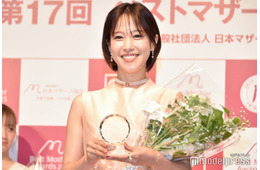鷲見玲奈、初めての“ママ友”報告 出産＆育児で生活一変「人ってここまで変われるんだ」【第17回ベストマザー賞】