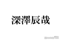 Snow Man深澤辰哉、岩本照に続き「なんで私が神説教」現場へ大量差し入れ「尊すぎる」「お店みたい」の声