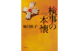 間宮祥太朗・赤楚衛二ら、朗読劇決定「セリフ全部覚えて行くつもりでおります」