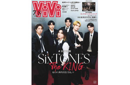 SixTONES「ViVi」初の合併号表紙に登場 メンバー同士の深い絆・未来のビジョン明かす