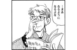 「靴下やGパンの長持ちする干し方」って？主婦の知恵が詰まったノートの威力【さんさん録＃８】
