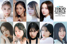 「TGC 2025 A／W」開催決定 みちょぱ・なごみ・矢吹奈子ら出演者第1弾解禁