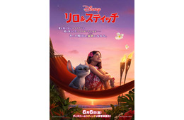 実写版「リロ＆スティッチ」Travis Japanの歌声が彩るミュージックトレーラー解禁