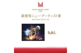 tuki.「最優秀ニュー・アーティスト賞」受賞【MUSIC AWARDS JAPAN】