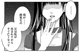 嘘にはちょっぴりの「本当」を織り交ぜて。今日もそうやって、あなたの彼女は笑顔を見せる【明日、私は誰かのカノジョ＃12】