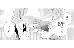 「自分の分際をわきまえて」仲直りするはずだった妹から受けた仕打ち【鬼の花嫁＃24】