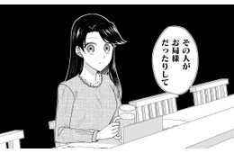 「私って超勝ち組」ブラック企業の派遣からホワイト企業の正社員に【弊社、死ね！ ＃２】