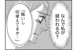 「私、疑われてる⁉」会社の悪評がSNSに書き込まれた！【社内処刑人 ＃５】