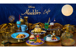 ディズニー「アラジン」のテーマカフェが東名阪で開催 ジャスミンやジーニーなど人気キャラがメニュー化