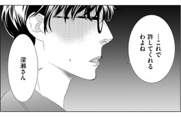 本気合コンで「本性あぶり出し」てやった【社内処刑人 ＃25】