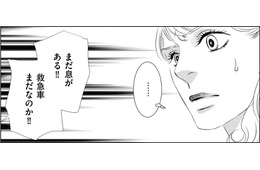 社内で事件⁉彼女がなぜ⁉【社内処刑人 ＃34】
