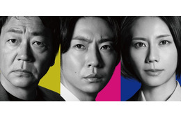 大森南朋×相葉雅紀×松下奈緒トリプル主演決定 テレ朝水9刑事ドラマに10年ぶり新作誕生【大追跡】