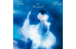 櫻坂46、個性豊かな光を表現 12thシングル「Make or Break」ジャケットアートワーク5種公開