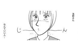 シンママが「ジーンとくる」こと【品性ゼロおばさん大集合 ＃11】