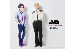 JO1白岩瑠姫、声優初挑戦 長編アニメーション映画「アズワン／AS ONE」主人公の声に決定・映像も解禁