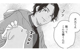 「犬みてえ、猫って懐くんだ」…仕事ゼロの貧乏作曲家と野良猫との出会いとは？【借金1000万作曲家の人生を変えてくれた猫の話 #１】